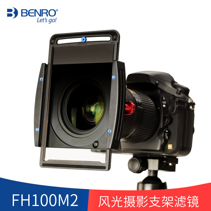 百诺滤镜支架套装FH100M2风光摄影专业方镜支架方形插片滤镜系统