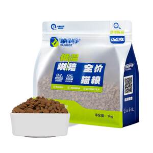 
Miao Zhengzheng full price fresh meat baked cat food into kittens pet cat protein grain-free nutritious chicken staple food