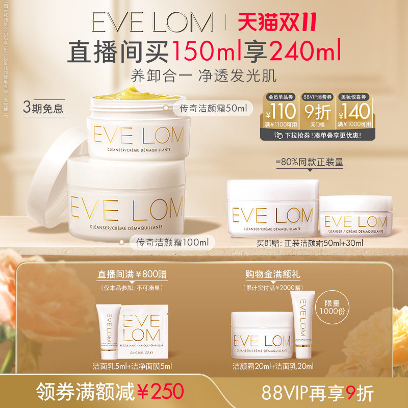 干货向|扒一下618大促期间几乎白送的口碑好物！