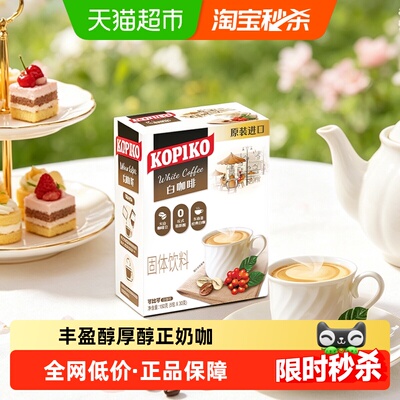 2026年8月27日更新【万能白菜价】