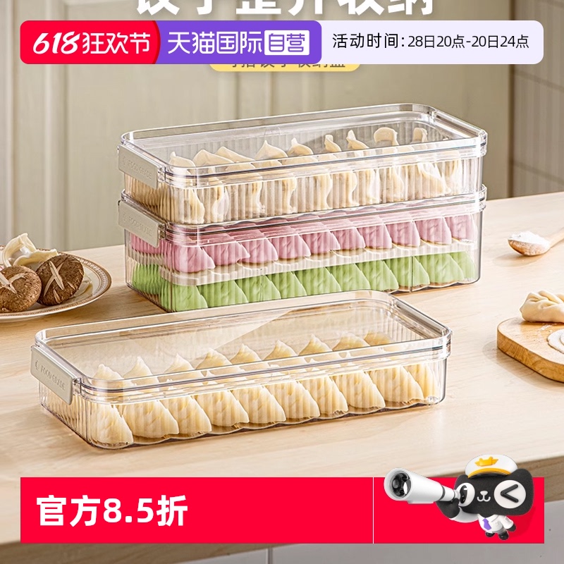 ۻ㣺㡿Ӻ1.5L-װ20(ճ|ܷⱣ) ӪɽӺʳƷ䶳רܷⱣٶɺ22.61Ԫ(88VIP 95)