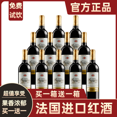 2025年5月23日更新【万能白菜价】的图片 第36张