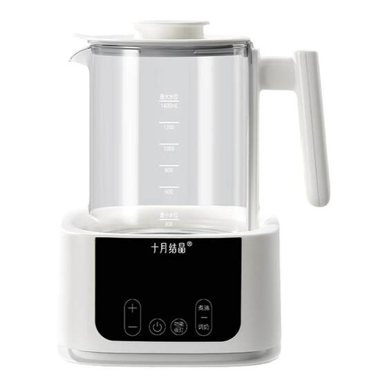 October Crystal Hemoto Milk Turning Baby Baby Baby Milk Powder Baby Home Intelligent Warranty Full Automatic Hot kettle