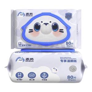 
Robon wet toilet paper for men and women, private family affordable toilet paper wet wipes for pregnant women to wipe buttocks and menstrual period wet wipes