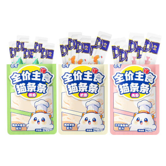 
Jonbao Cat Bar Snacks Kitten Nutritional Weight Gain Staple Food Chicken Cat Full Price Snacks Cat Bars 14g*25 Authentic