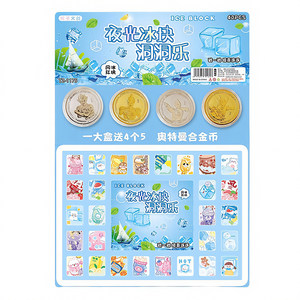 
Internet celebrity ice cube pinched and the cave music lottery box for girls treasure hunting blind box elementary school students unzipping toys poking music