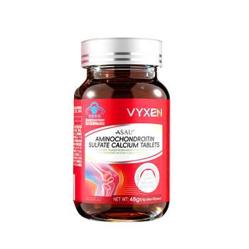 [Fat Donglai hot-selling amino sugar] 7 days of rapid relief