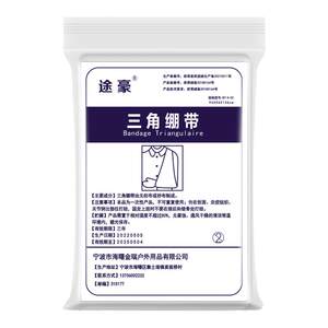 
Medical non-woven triangle scarf bandage adult arm wound bandage fracture fixation training first aid medical supplies