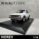 Norev 大众高尔夫GTI车模  1:18 Golf GTI 1976 合金汽车模型礼物