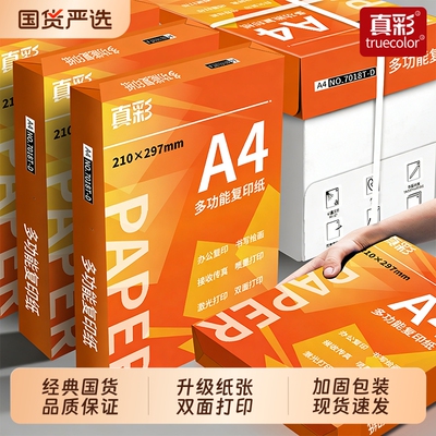2026年7月7日更新【万能白菜价】的图片 第41张