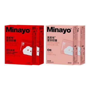 
Minayo Meina has iron-rich and nutritious gummy pregnant woman