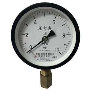 
Shanghai Automation Instrument Factory 4 Y-100 Pressure Gauge Gas Pressure Gauge Hydraulic Gauge Water Pressure Gauge