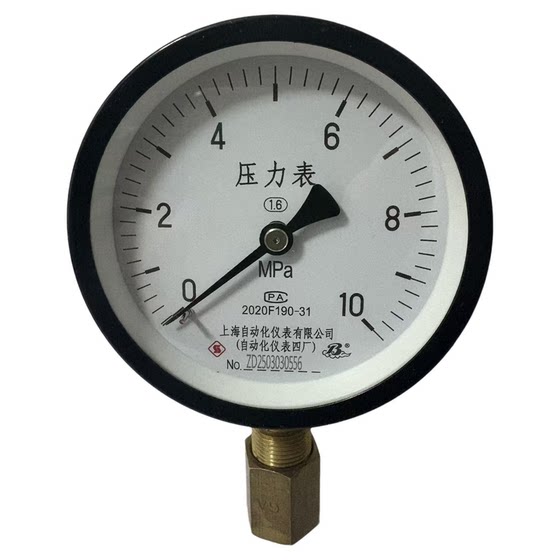 
Shanghai Automation Instrument Factory 4 Y-100 Pressure Gauge Gas Pressure Gauge Hydraulic Gauge Water Pressure Gauge