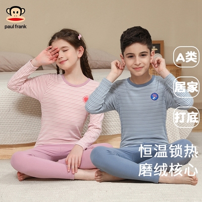 2025年11月17日更新【万能白菜价】的图片 第9张