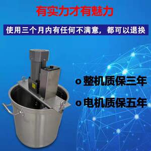 
Small commercial automatic hot pot bottom stir-frying machine, douban chili sauce, spicy hot pot, cold shrimp powder cake, boiled meat and miscellaneous sauce, stirred