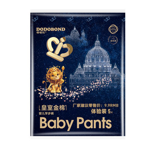 
Duduxia diapers ultra-thin infant s pull-up pants breathable diaper u first trial size experience size nb diaper