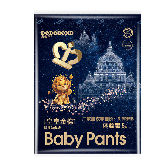 
Duduxia diapers ultra-thin infant s pull-up pants breathable diaper u first trial size experience size nb diaper