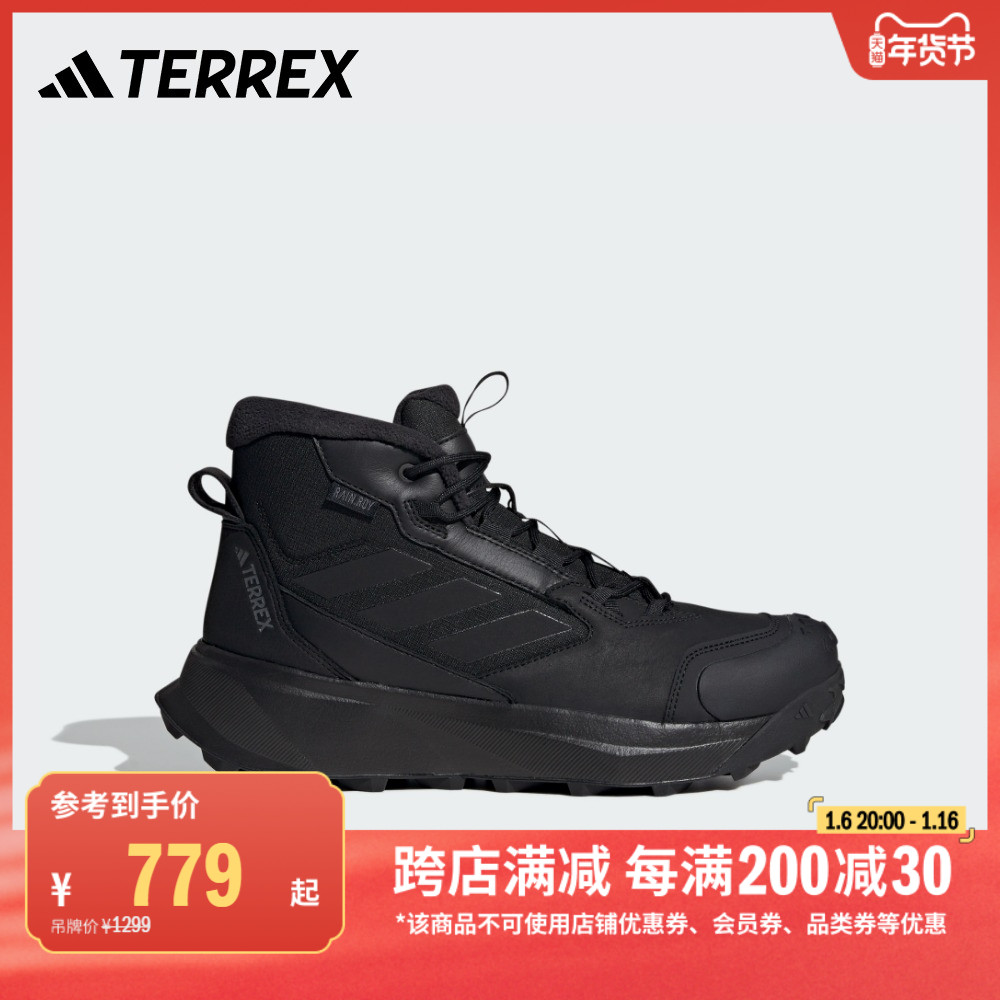 LEATHERůĥѩѥŮadidasϴ˹TERREX ʵ3835Ԫ,ۺ767/