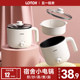 Little Raccoon Dormitory Student Electric Cooking Pot Multifunctional Household Noodle Hot Pot Small 1 Person 2 Mini Small Pot ຫມໍ້ໄຟຟ້າຂະຫນາດນ້ອຍ