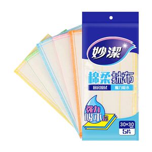 
Miaojie soft cotton rags 15 pieces for household dishwashing, 100% cotton, thickened, not easy to get oily, no lint, kitchen scouring pads, free shipping