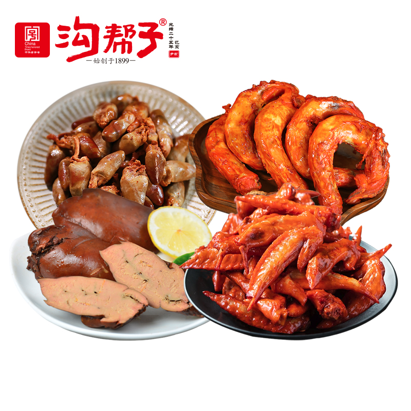 中华老字号 沟帮子 熏鸡肝 180g*3袋 券后9.9元包邮（3.3元/袋）