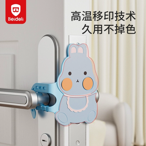 贝得力 Закройте дверной буфер тихой замок, не закрытый.