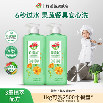 2026年3月16日更新【万能白菜价】的图片 第24张