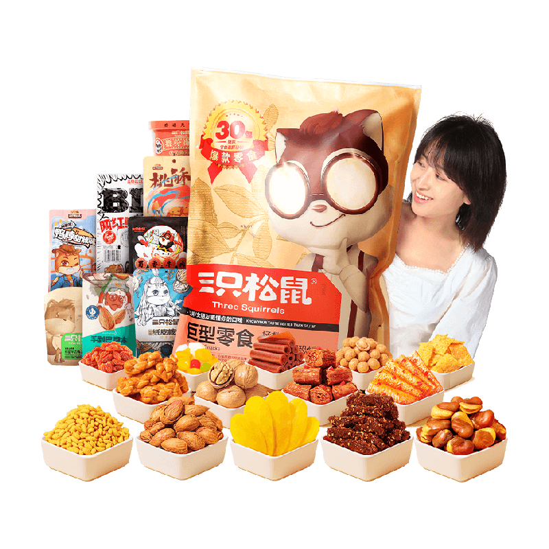 Three Squirrels giant snack gift pack of over six * 0.5kg with rich flavors and independent packaging for holiday surprise gifts
