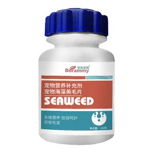 Polari Pets Pets Seaweed Beauty Mosque Ship 180 Dog Health Products Dogs and Cat Supplement Nutrition

