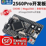 Mega2560 Pro tương thích với bo mạch phát triển học tập Arduin ATmega2560-16AU USB CH340