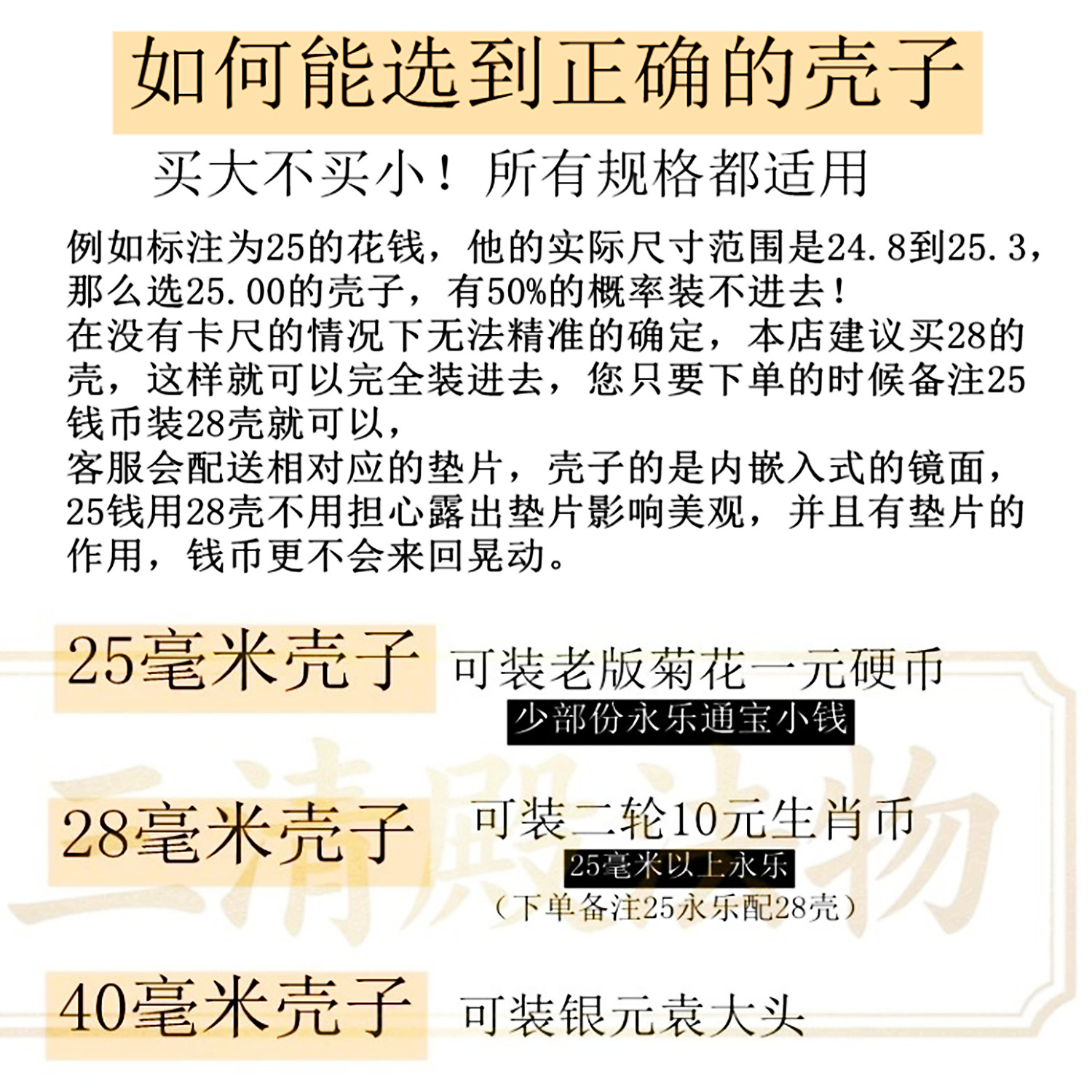 嘎烏盒吊墜收納空盒 唐卡銅錢保護殼