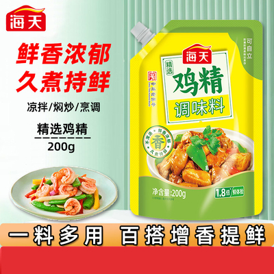 2026年6月30日更新【万能白菜价】的图片 第34张