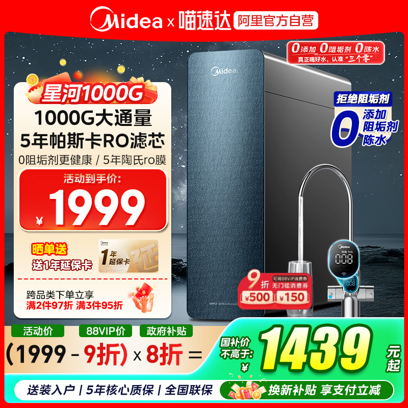 ɫ ǺӾˮֱROĤ͸ˮ1000G1999Ԫ