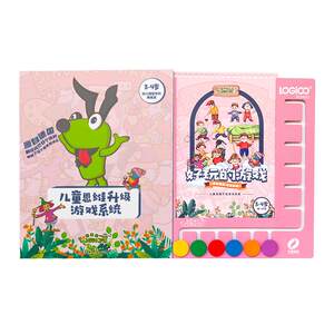 Logic dogs 3-4-6 years old 7-12 years old children's thinking training full set of piral educational early education cognitive enlightenment toys
