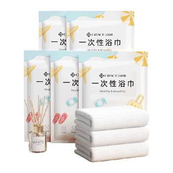 
Jeriya travel thick disposable wool bath towel
