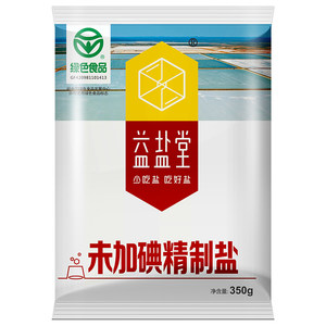 
Yiyantang uniodized edible salt 350g household deep well uniodized salt fine salt for cooking seasoning uniodized salt