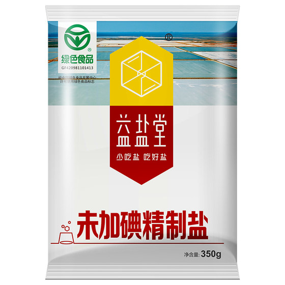 
Yiyantang uniodized edible salt 350g household deep well uniodized salt fine salt for cooking seasoning uniodized salt
