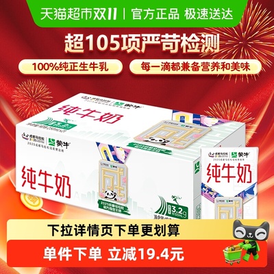2025年11月3日更新【万能白菜价】的图片 第16张