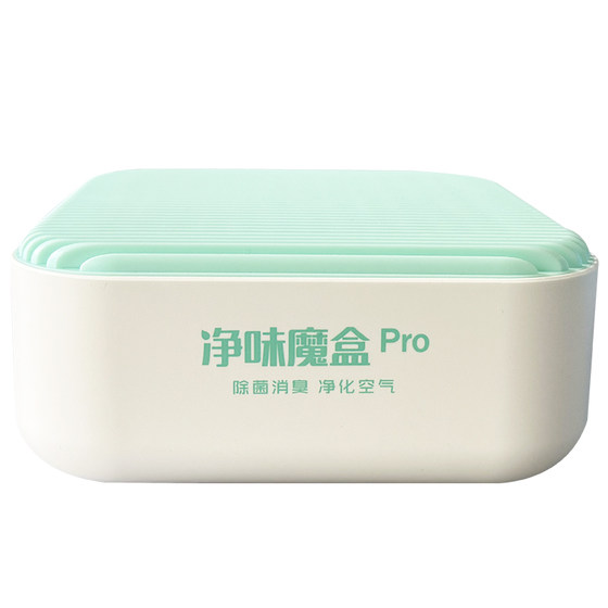 
Luhe Flavor Magic Box Pro New Car Detoxification and Deodorant Air Purification and Refreshing