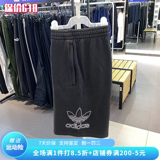 正品Adidas阿迪达斯三叶草男子夏新款简约百搭运动休闲短裤IU2370