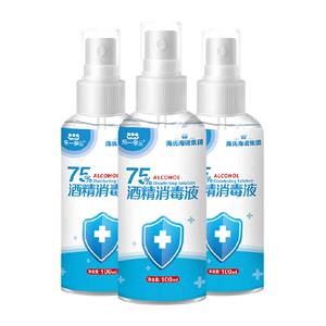 
Haishi Hainuo 75% alcohol spray medical ethanol disinfectant 100ml*3 bottles of wound toy household disinfectant