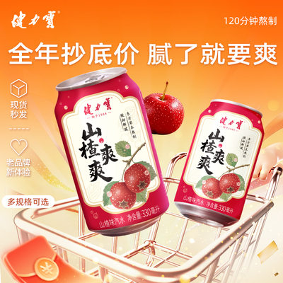 2026年5月29日更新【万能白菜价】的图片 第91张