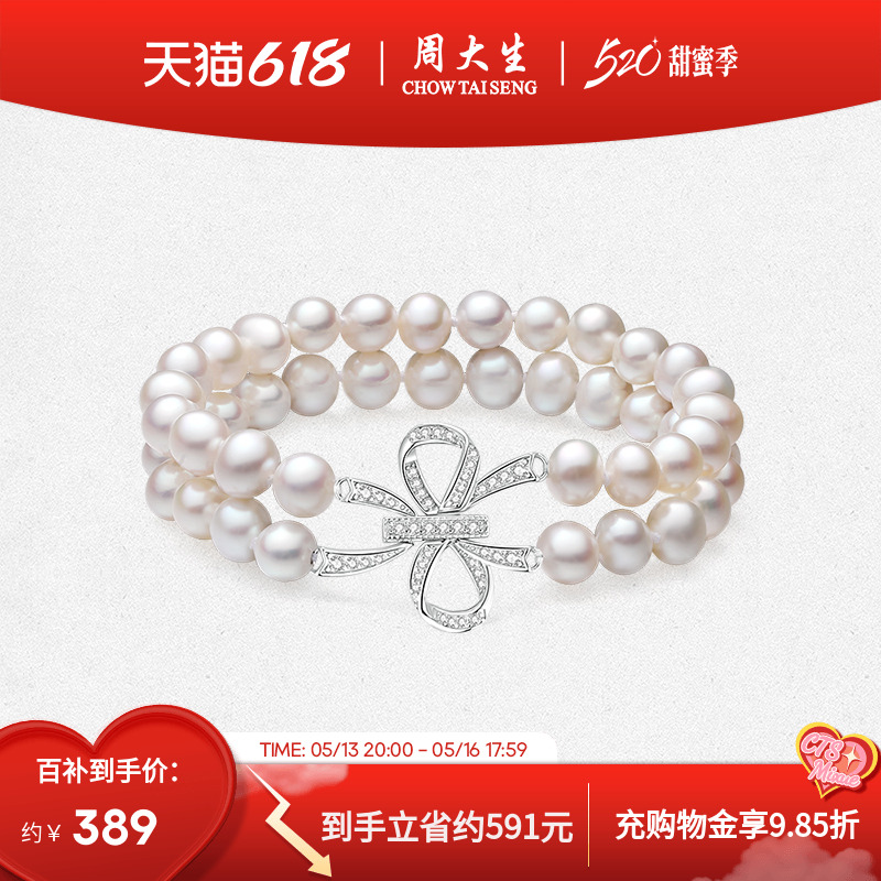 ڲܴˮʽź˫ִ520Ů950Ԫ