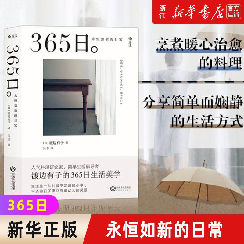 »365ʵ98.48Ԫ,ۺ24.62/