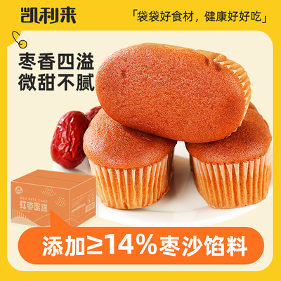 2025年12月06日更新【万能白菜价】的图片 第13张