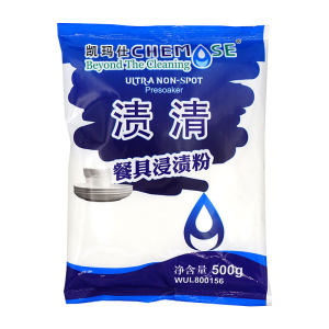 
White cat Kaimas stains and tableware impregnation powder melamine coffee stain tea stain dirt stain starch stain stain stain removal powder