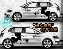 polo高尔夫骐达飞度迪斯尼米奇Mickey全车贴米老鼠汽车贴纸拉花