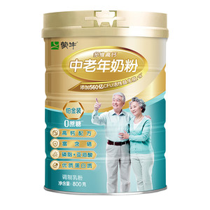 
Mengniu flagship store platinum milk powder for middle-aged and elderly people 800g canned high calcium nutritional milk powder for middle-aged and elderly people as a gift for elders