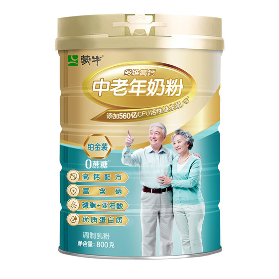 
Mengniu flagship store platinum milk powder for middle-aged and elderly people 800g canned high calcium nutritional milk powder for middle-aged and elderly people as a gift for elders