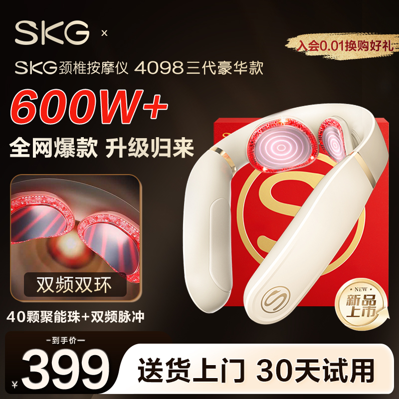 SKG׵Ħ4098ȷ羱ͨ¿Ħ ʵ867Ԫ,ۺ289/